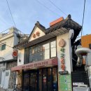 [서울역/용산] 삽교곱창 연탄구이 솔직 후기