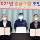 임금에너지 이미지