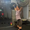 크로스핏힙스터