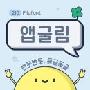 단단210
