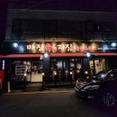 경기도 수원시 권선구 세지로28번길 31-3 (세류동) 이미지