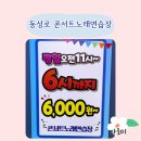 콘서트 노래연습장 이미지