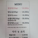 꼼양