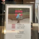올림픽cc 박경현프로님 골프레슨 라운드 후기