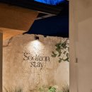 수연스테이 이미지