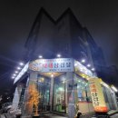 화성 능동 [김가네 대패삼겹살]