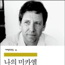 아모즈 이미지
