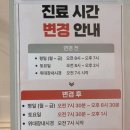 부평탑내과의원 이미지