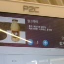 네꼬야밀크티샵노형 이미지