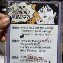 감탄집 | 군포 산본 맛집 추천 대창먹고 감탄한 광명대창집 산본점 후기