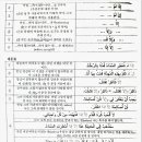 조건사