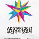 비엘애드컴