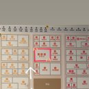 김가네전 이미지