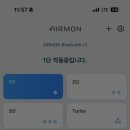 에어몬 - 성북구 서경로 80 | 에어몬
