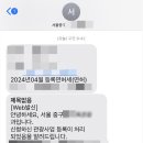 원패스 행정사사무소 이미지