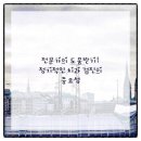 미추홀치과의원 이미지