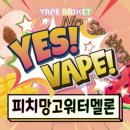 모란역전자담배프라자