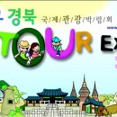 두발로여행사