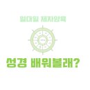 평신2로 이미지