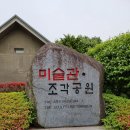 민속촌주차장 이미지