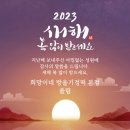 희망이네방울기정떡 - 광산구 수등로258번길 32 | 희망이네방울기정떡