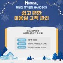 하니미용실 이미지