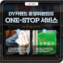 카랜드써비스 이미지