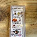 보쉬카서비스 장유율하점 | 김해 장유율하 맛집 💛 바보형제쭈꾸미 양 맛 가성비도 최고