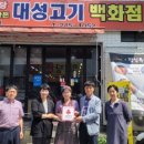 착한고기백화점 이미지