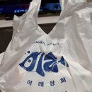 이츠수산 이미지
