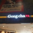 공차롯데시네마진주아울렛점