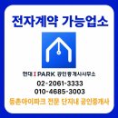 현대I파크공인중개사사무소 | 목동 30평대와 고민된다면? 등촌아이파크 51평 매매 가격 시세와 선택받는 이유