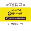 우석유통