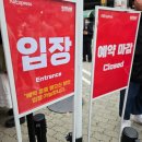 4공단로1L-43 | [성수] 알리 익스프레스 성수 팝업 11초 장바구니 챌린지 후기