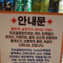 등뼈감자탕내덕점