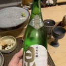 이화성업(주) | [이대 오마카세] 여래여거 작년 디너 다녀온 후기 - 착한 가격에 비해 상당한 퀄리티
