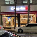 공차충주 이미지