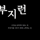 인성 체육관 이미지