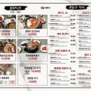 흑돈가 이미지