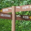 한빛공원(1) 이미지