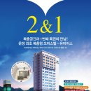 운정유미어스 1차오피스텔 이미지