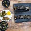 고야김밥