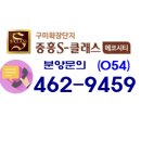 선산공원(놀이터 앞) 이미지