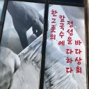 동탄상회 이미지