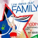 라인댄스(A) 이미지