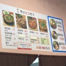 [전주/리뷰] 만성동 풍년순대본가 내돈내산 솔직 후기