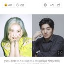 드라마 ＜XX＞ OST 참여 이미지