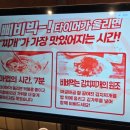 새마을식당 영등포역점 이미지