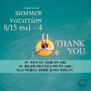 힐링요가(낮) 이미지