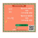 내차처럼렌트카 이미지